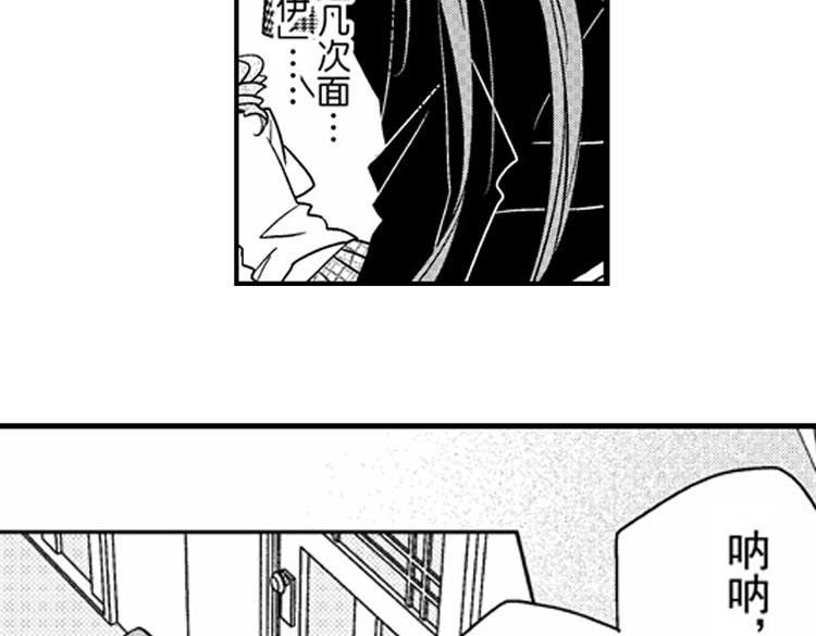 第10话 以你的方式喜欢你