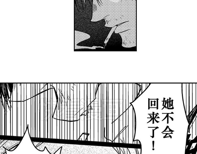 第9话 想到你，连呼吸都痛！