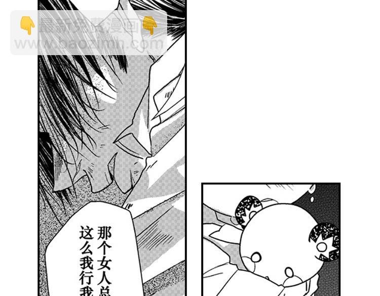 第9话 想到你，连呼吸都痛！