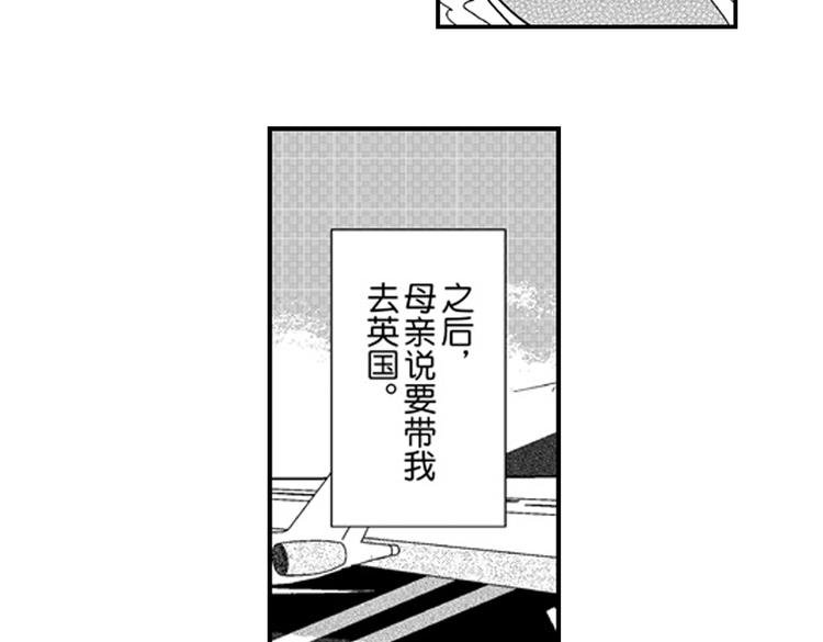 第9话 想到你，连呼吸都痛！