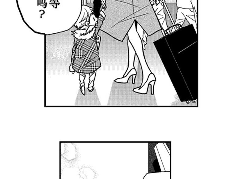 第9话 想到你，连呼吸都痛！