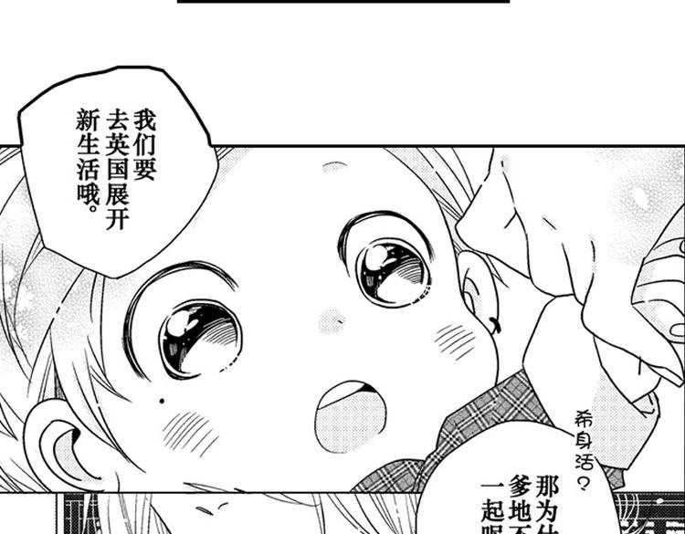 第9话 想到你，连呼吸都痛！