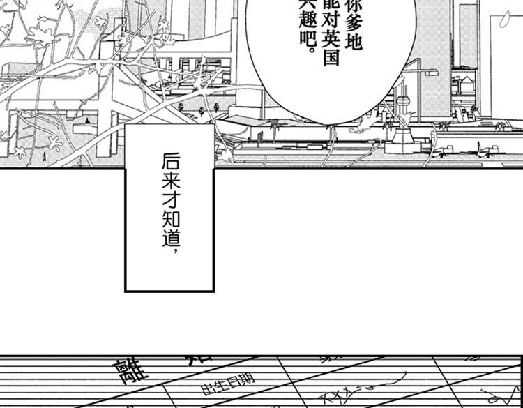 第9话 想到你，连呼吸都痛！
