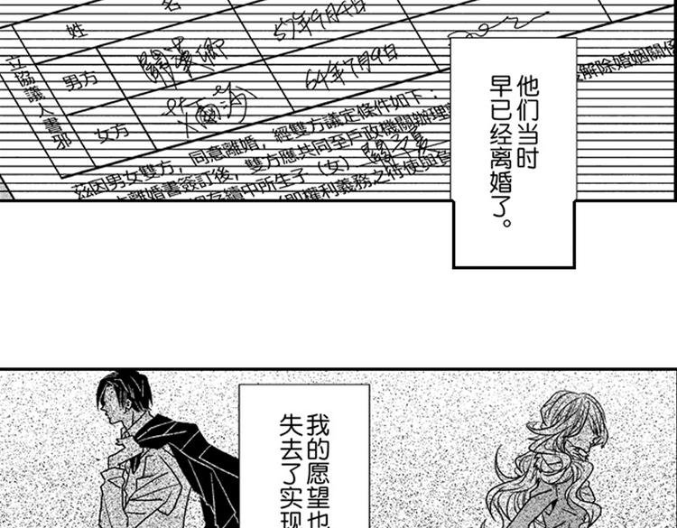 第9话 想到你，连呼吸都痛！