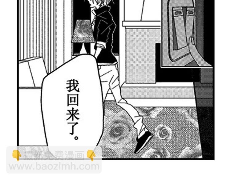 第9话 想到你，连呼吸都痛！