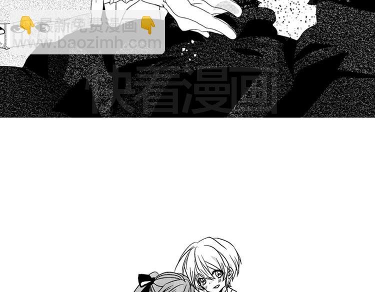 第8话 对你，是爱情还是占有欲？