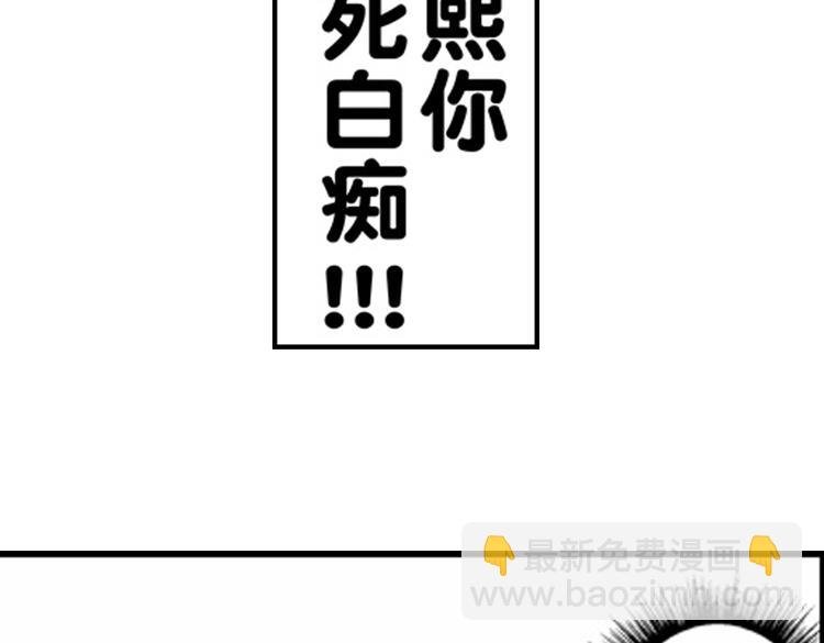 第8话 对你，是爱情还是占有欲？
