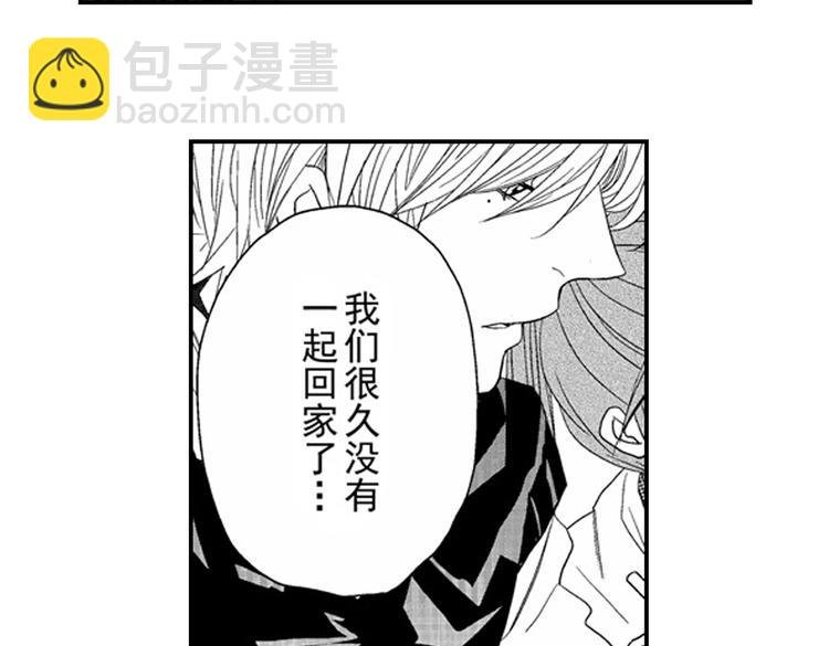 第8话 对你，是爱情还是占有欲？
