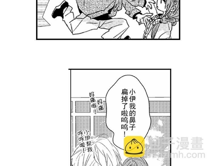 第7话 喜欢你才在意你！