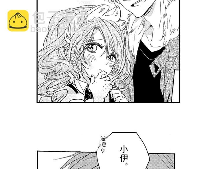 第7话 喜欢你才在意你！