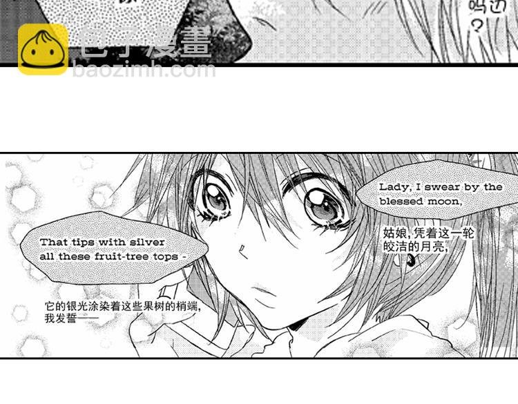 第7话 喜欢你才在意你！