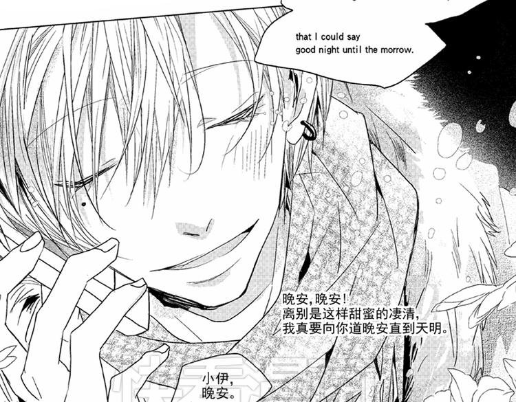 第7话 喜欢你才在意你！