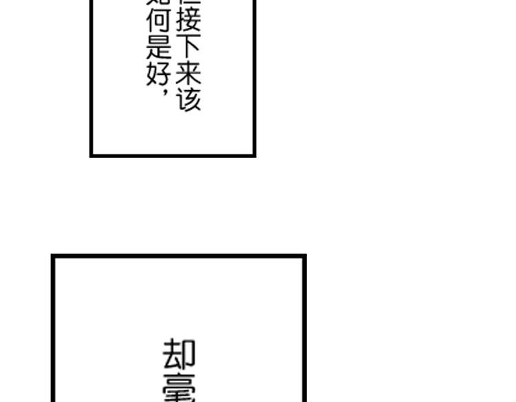 第6话 心永远比嘴诚实
