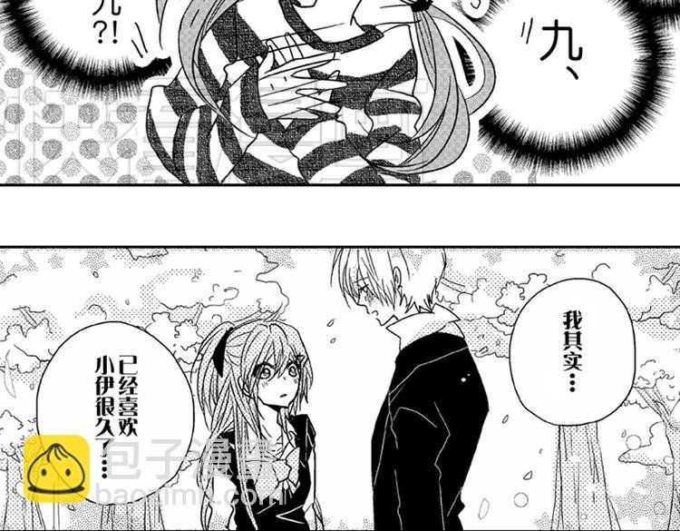 第6话 心永远比嘴诚实