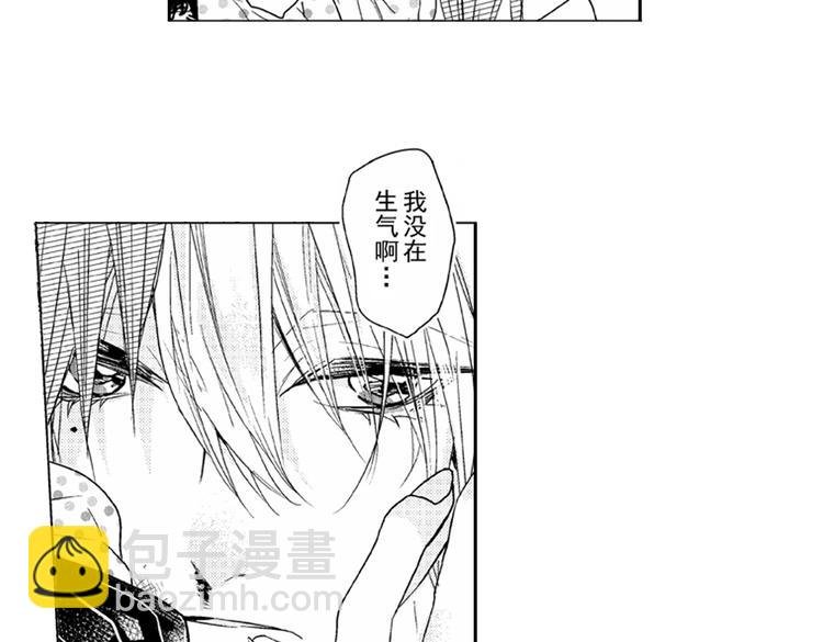 第5话 恋爱总让人措手不及！
