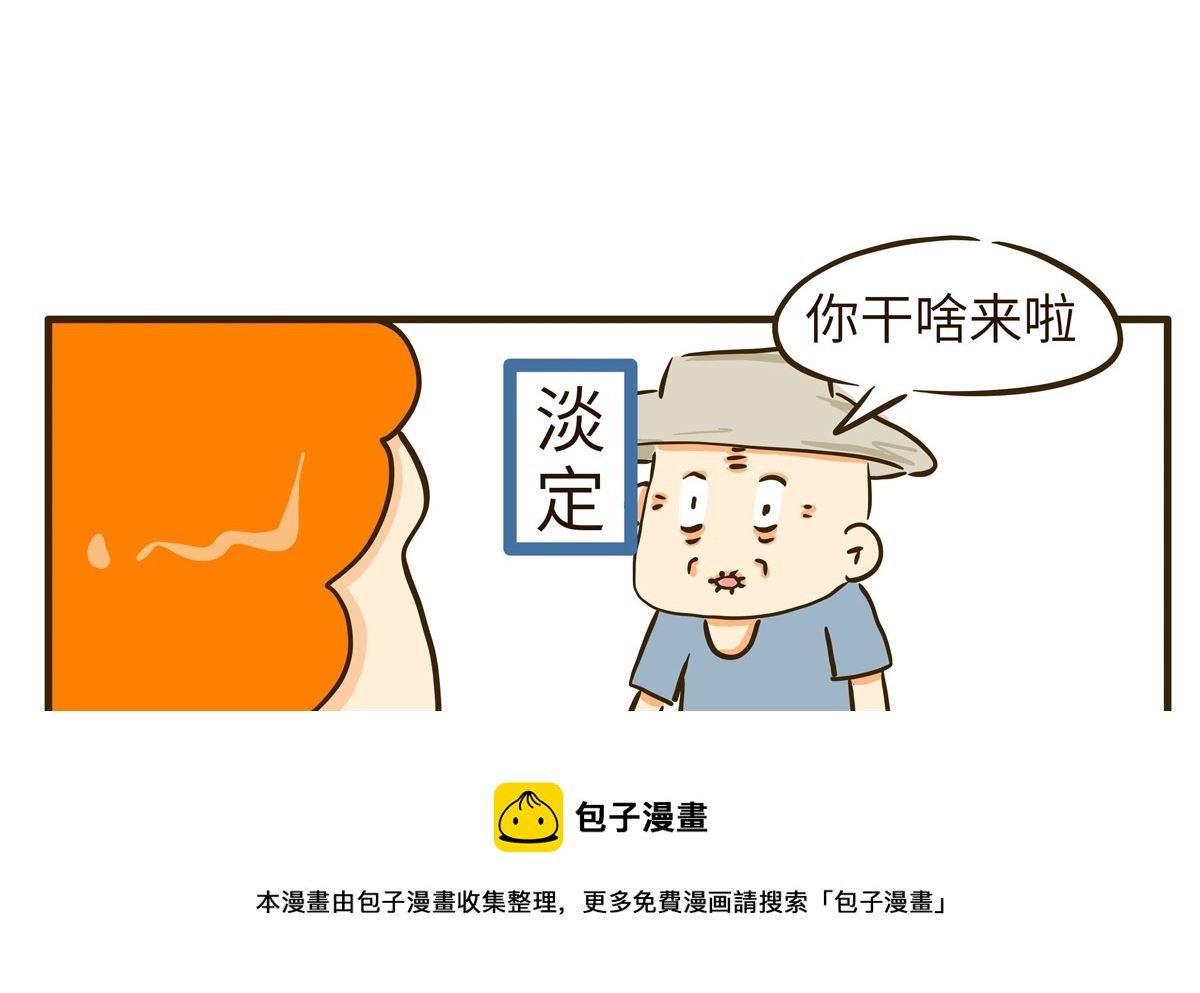 老犟驴