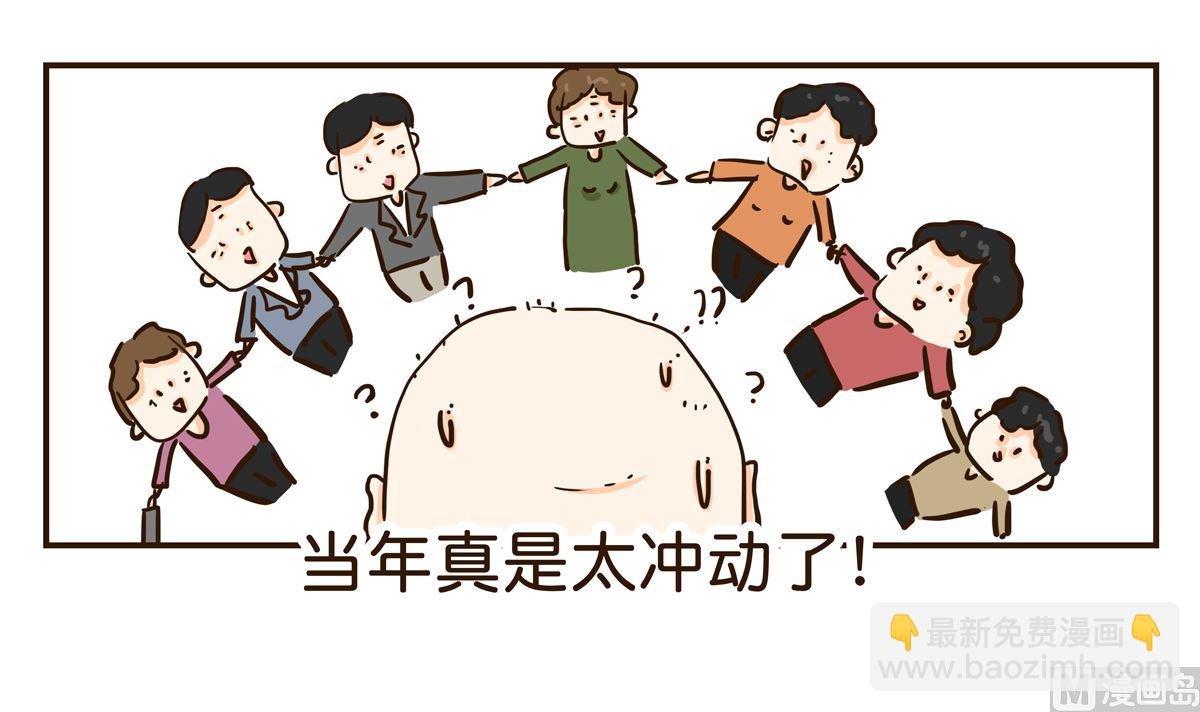 独居老人