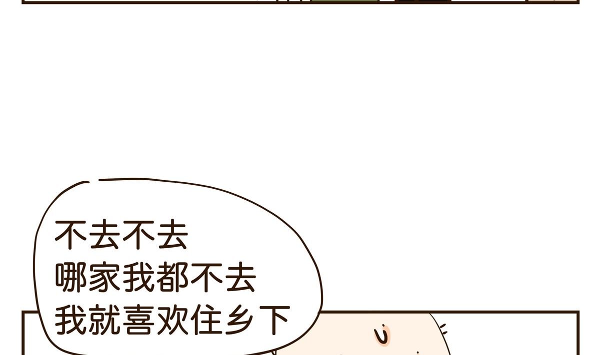 独居老人