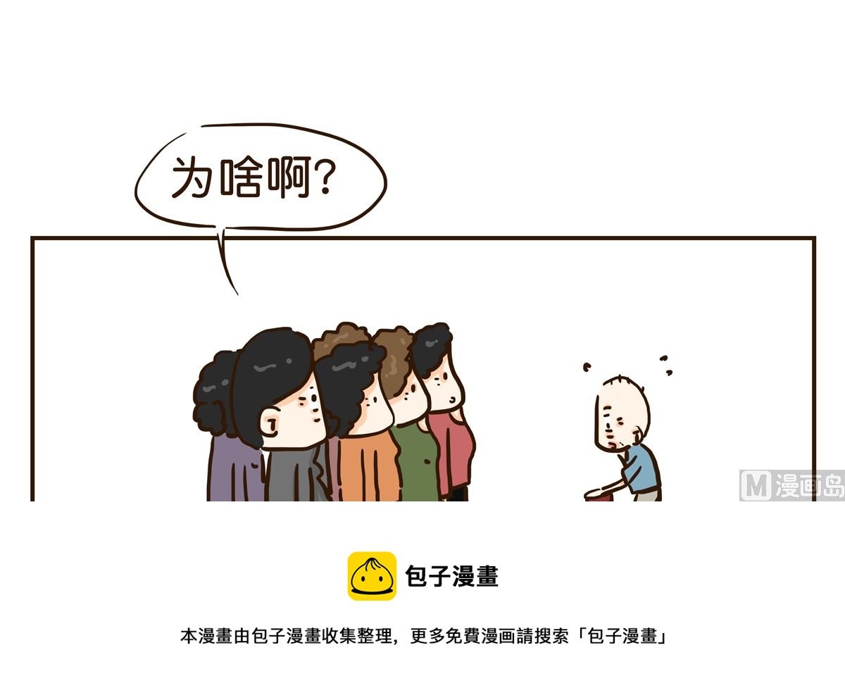 独居老人