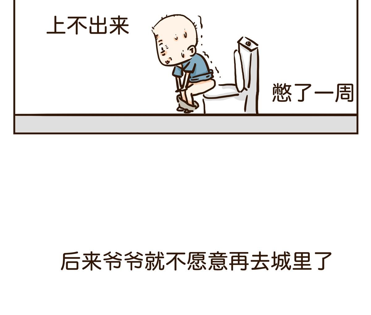 独居老人