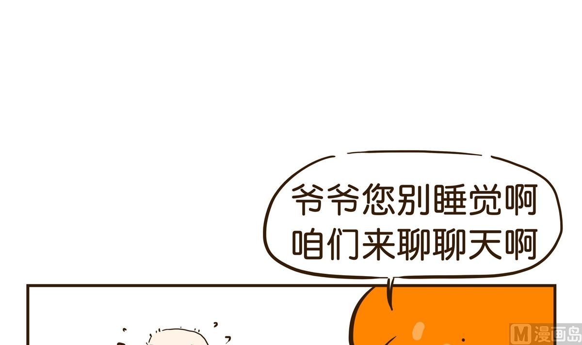 八卦量惊人