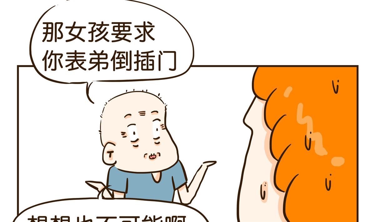 八卦量惊人