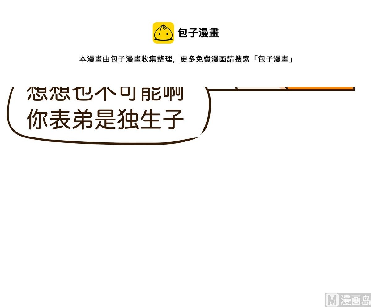 八卦量惊人
