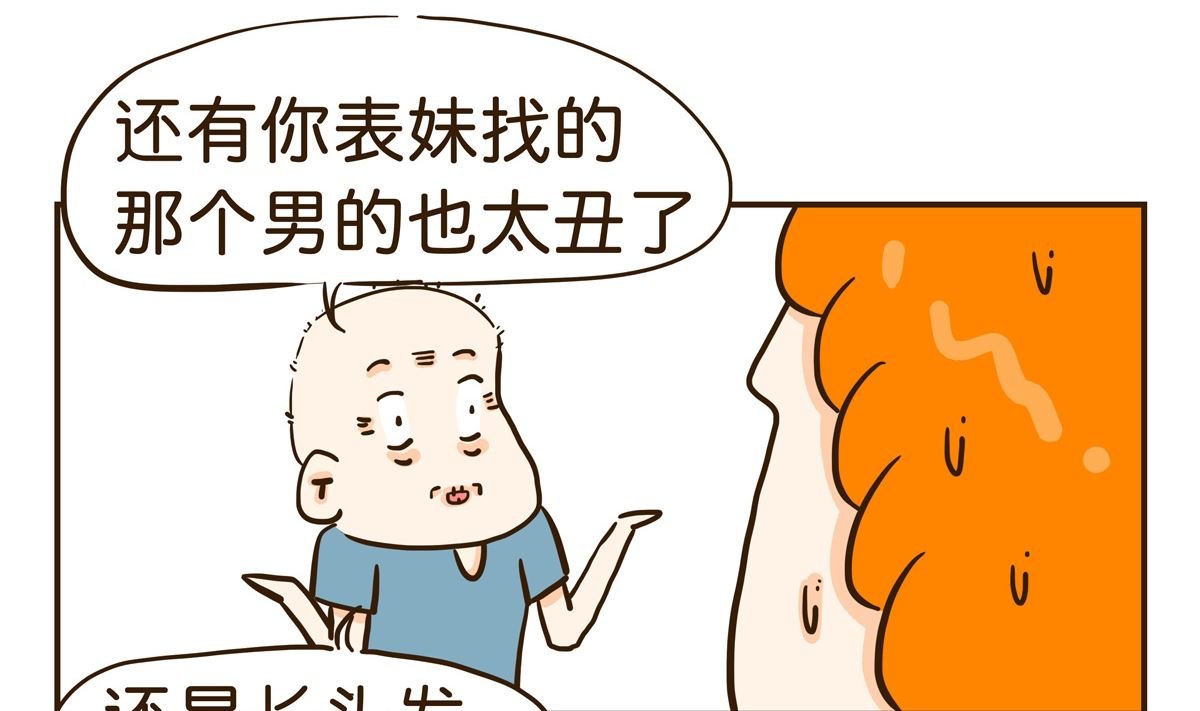 八卦量惊人