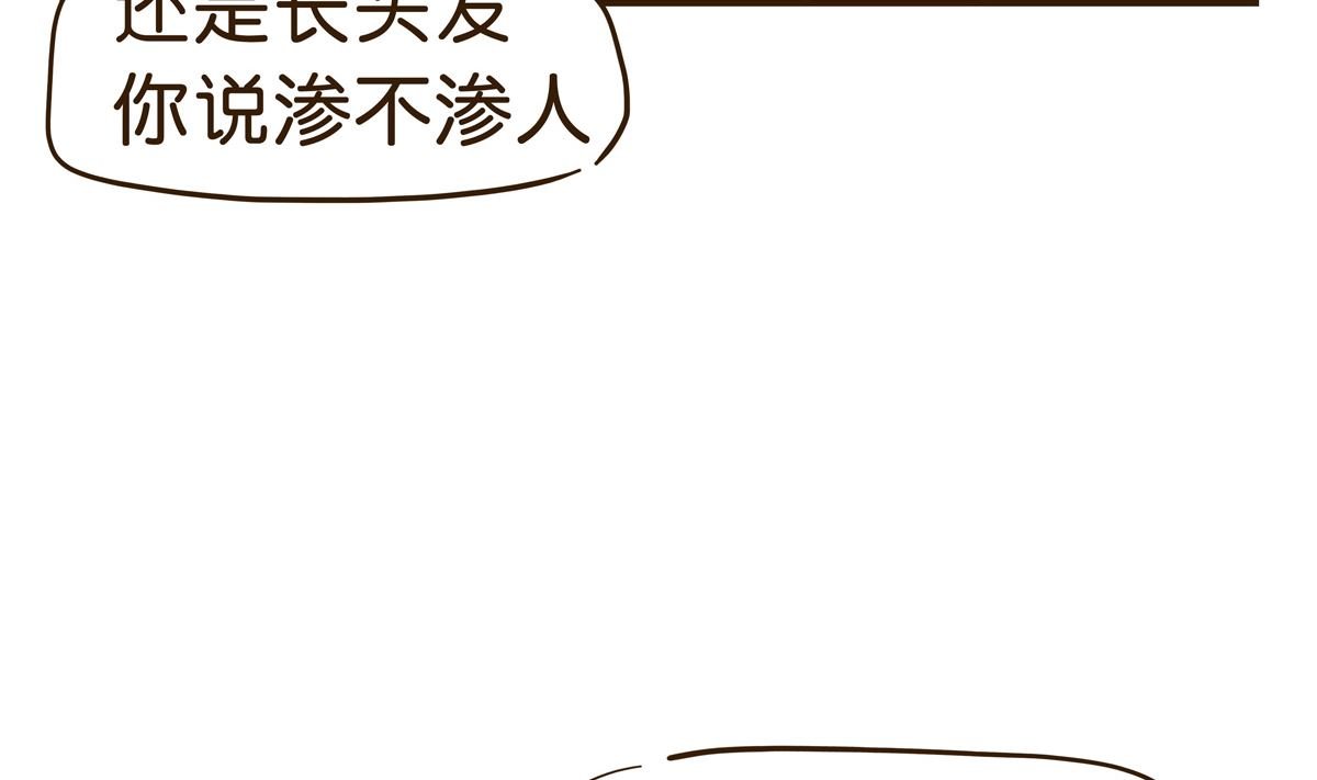 八卦量惊人