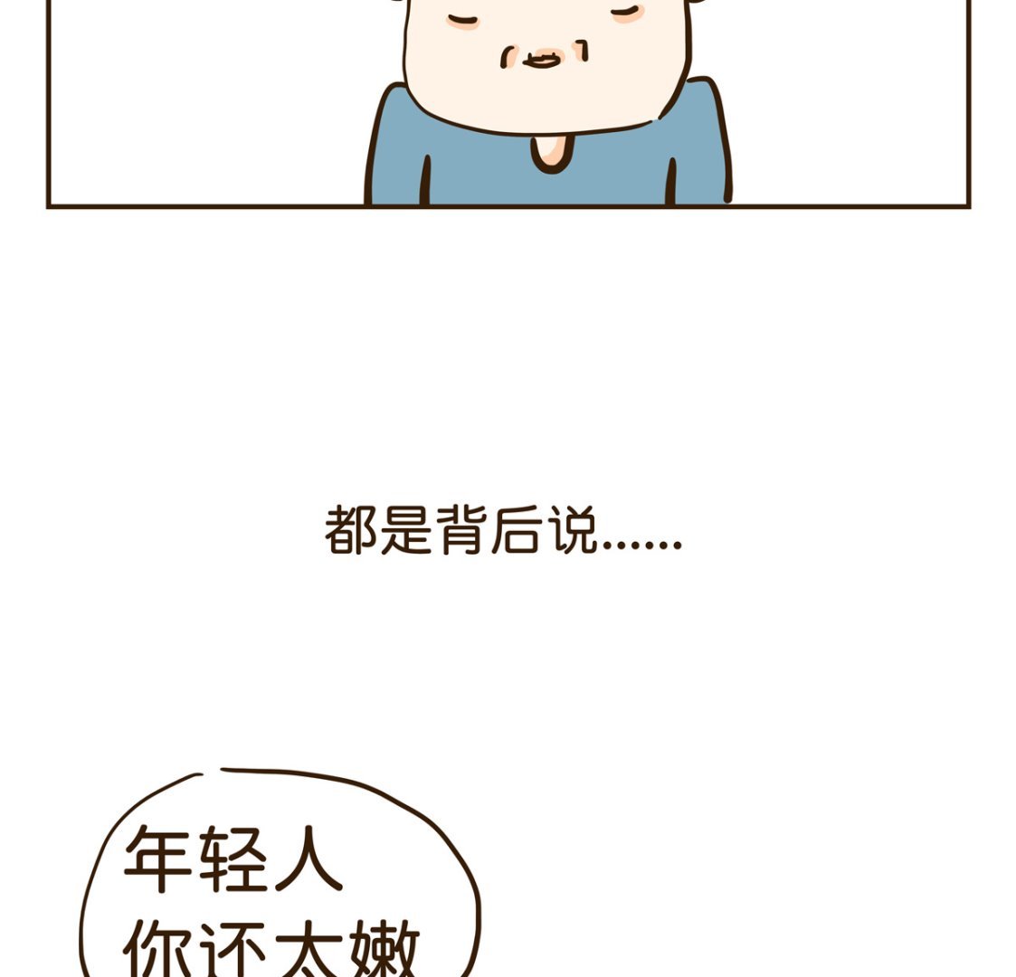八卦量惊人