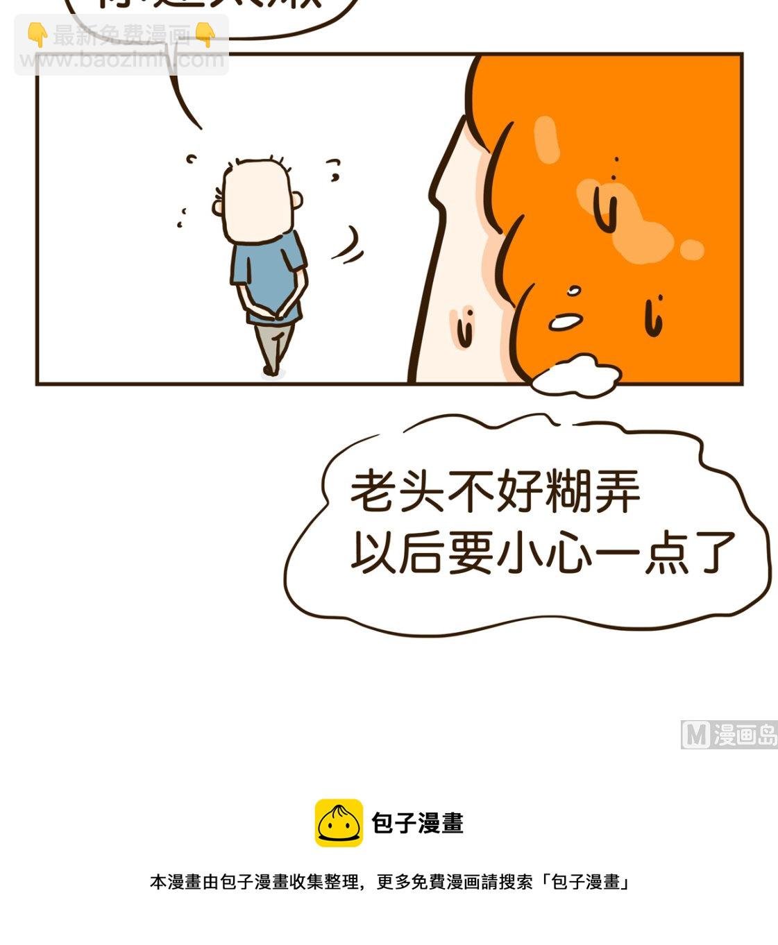 八卦量惊人