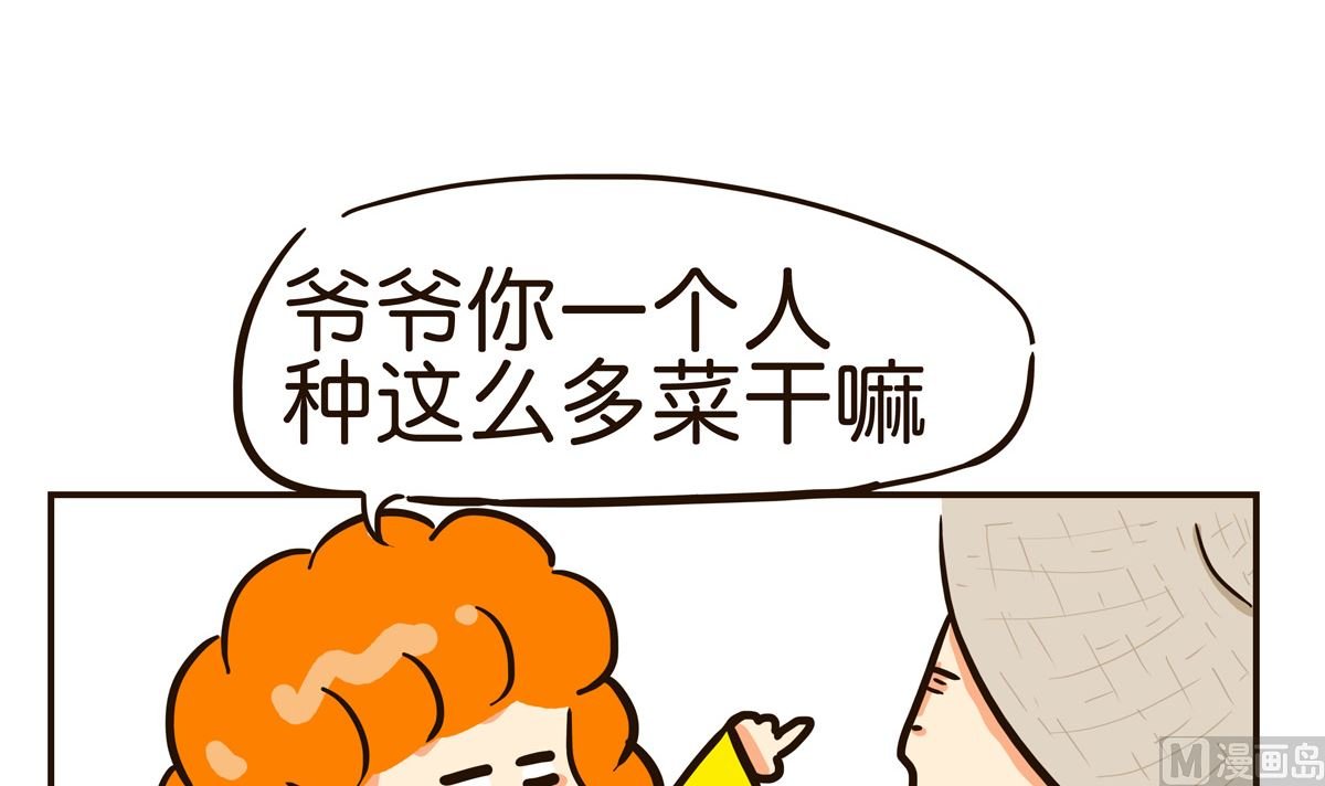 再活两年就够了