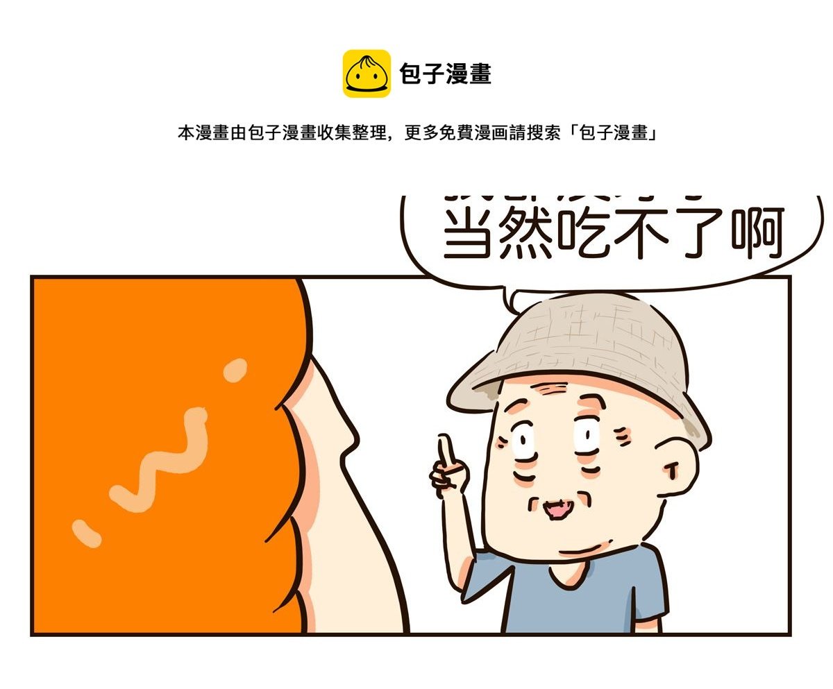 再活两年就够了