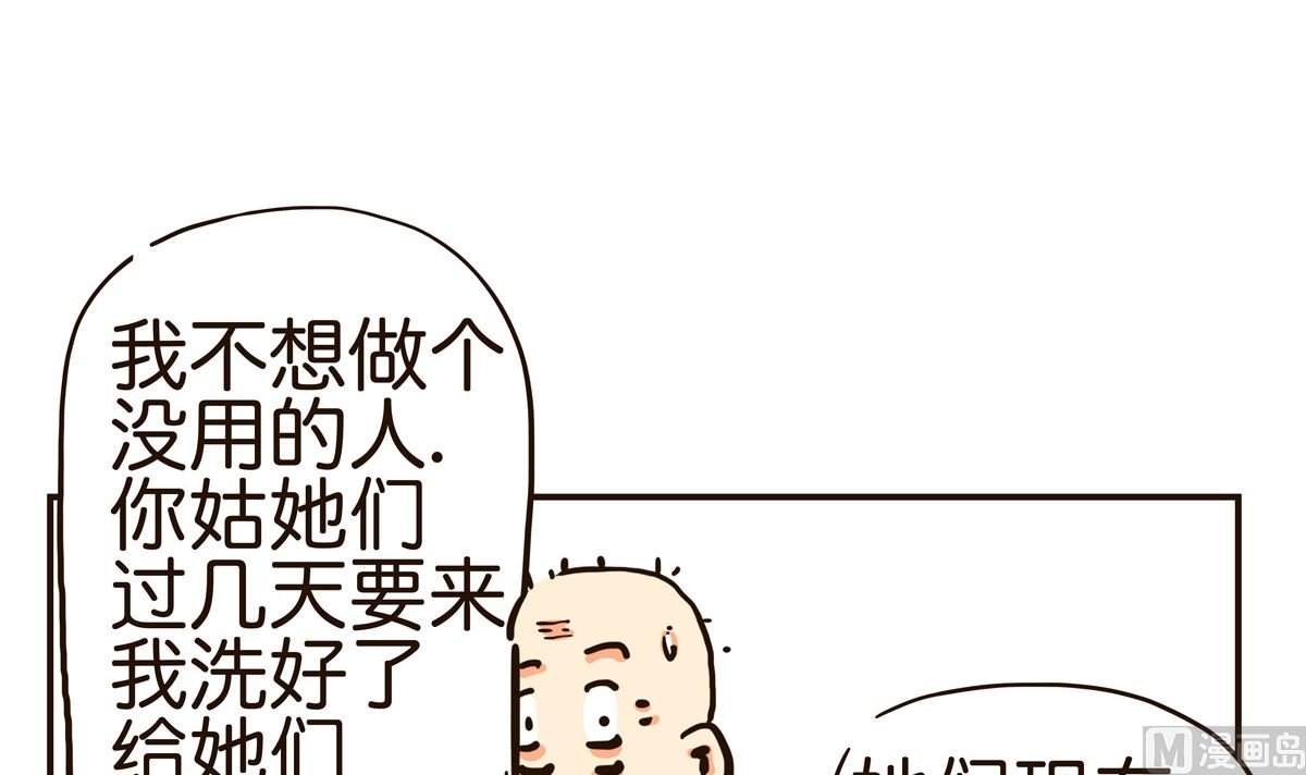 再活两年就够了