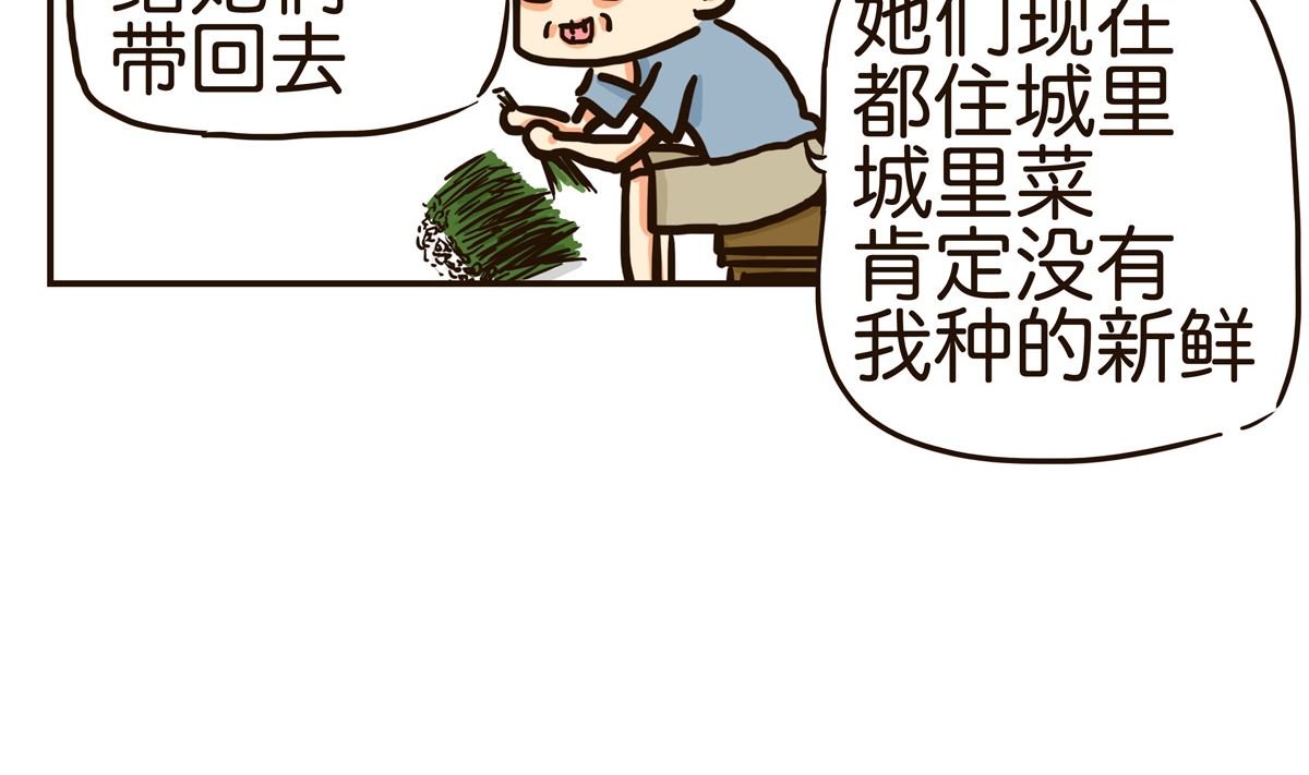 再活两年就够了