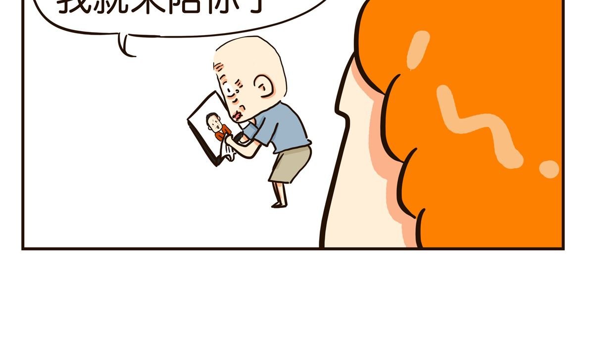 再活两年就够了