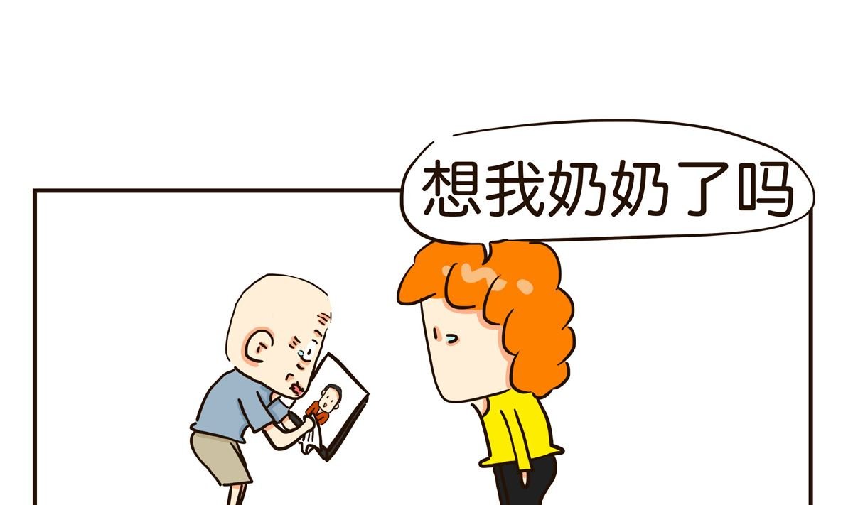 再活两年就够了