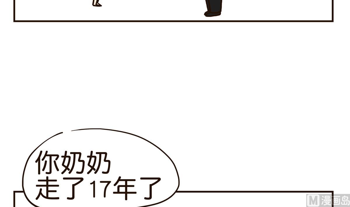再活两年就够了