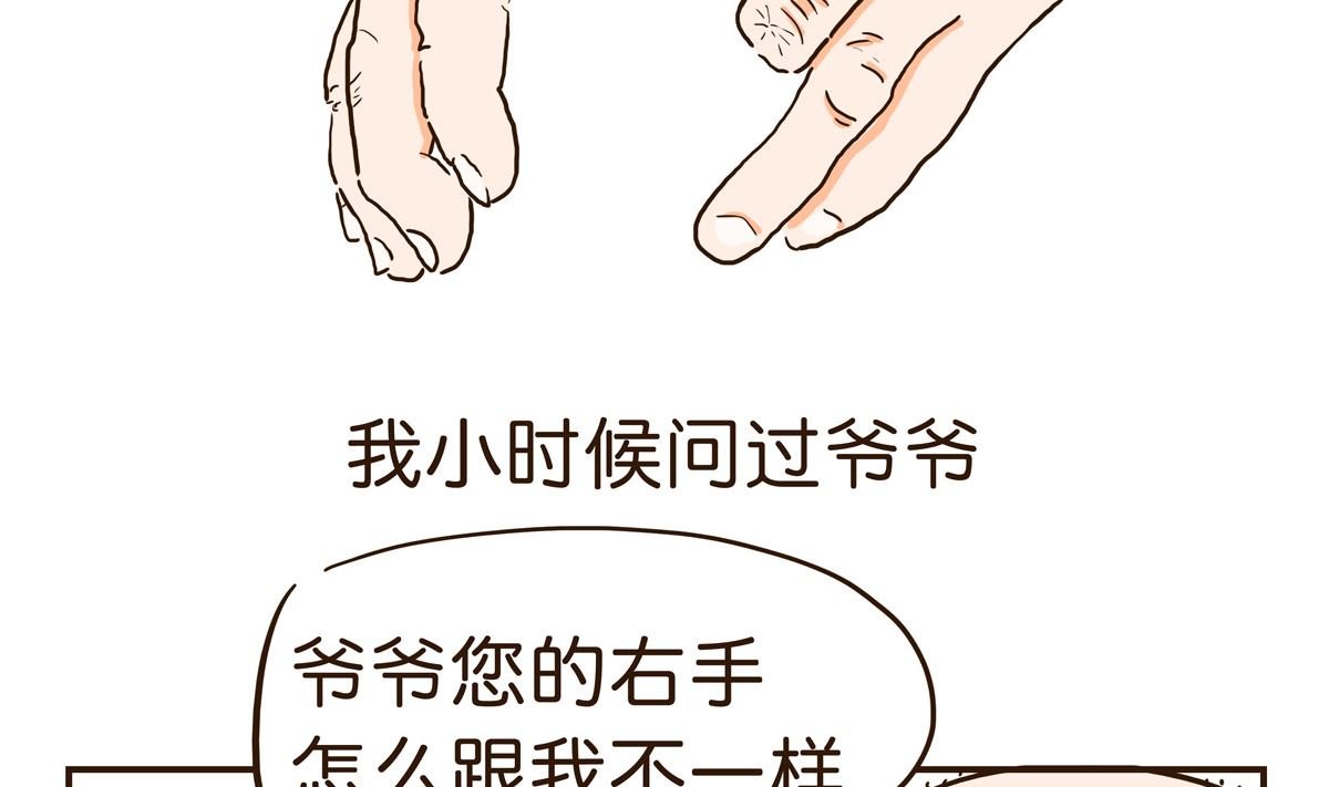 我不是逃兵