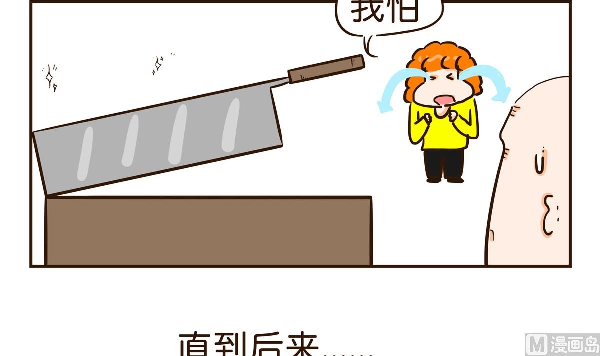 我不是逃兵