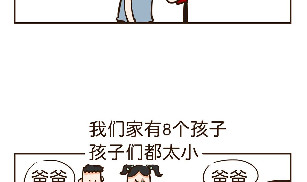 我不是逃兵