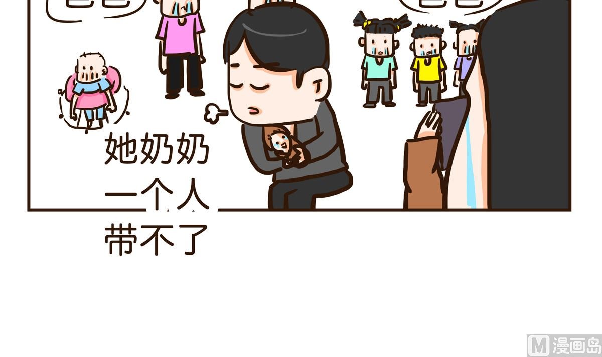 我不是逃兵