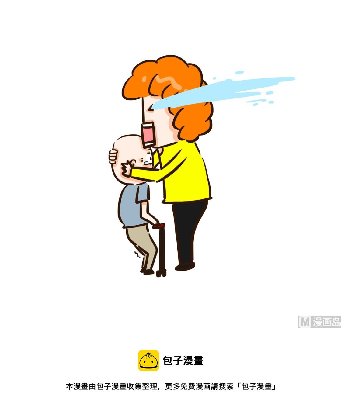 我不是逃兵