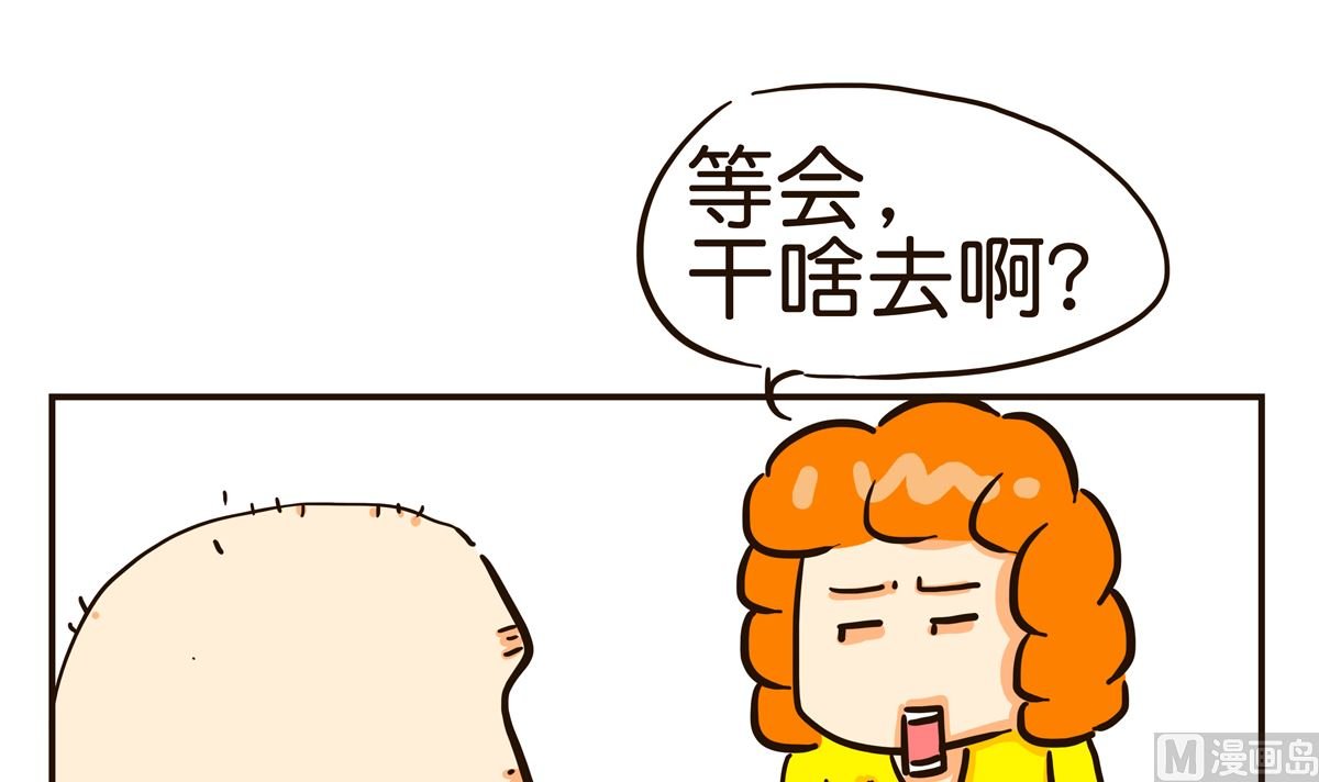用花露水的男人