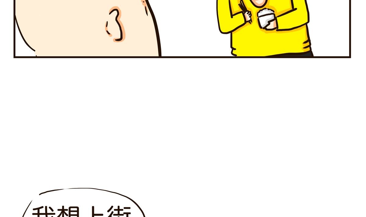 用花露水的男人