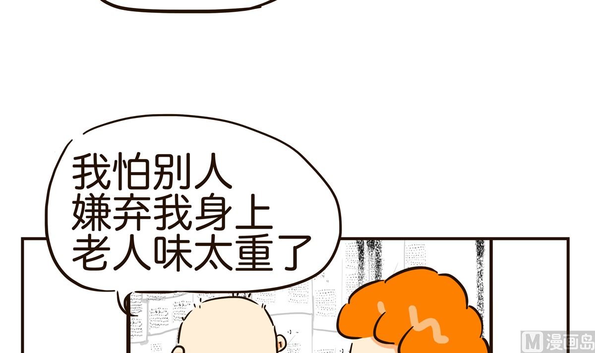 用花露水的男人