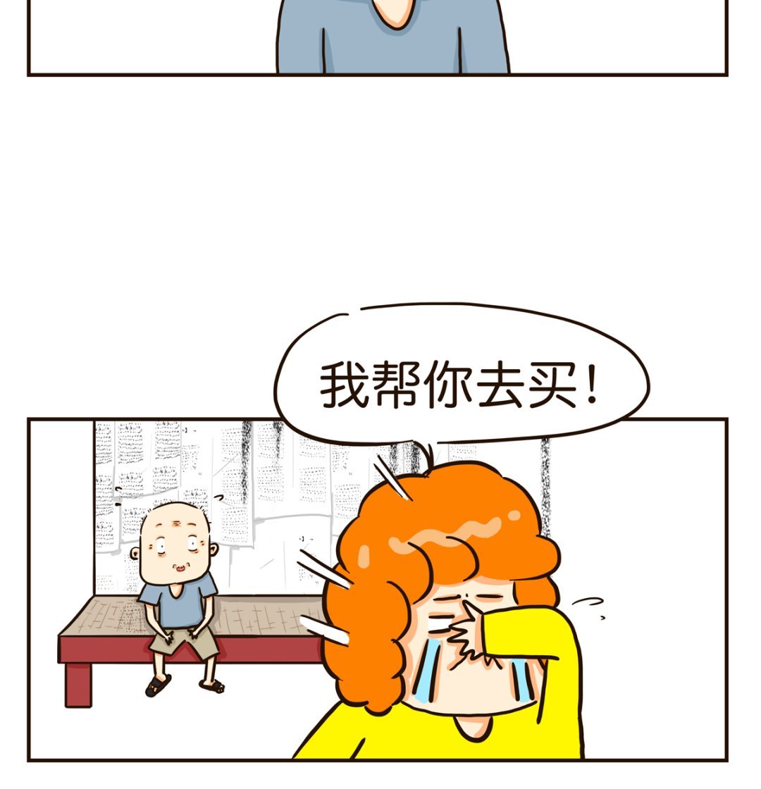 用花露水的男人