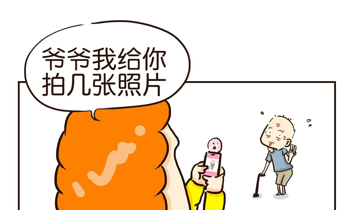 帮我拍张照
