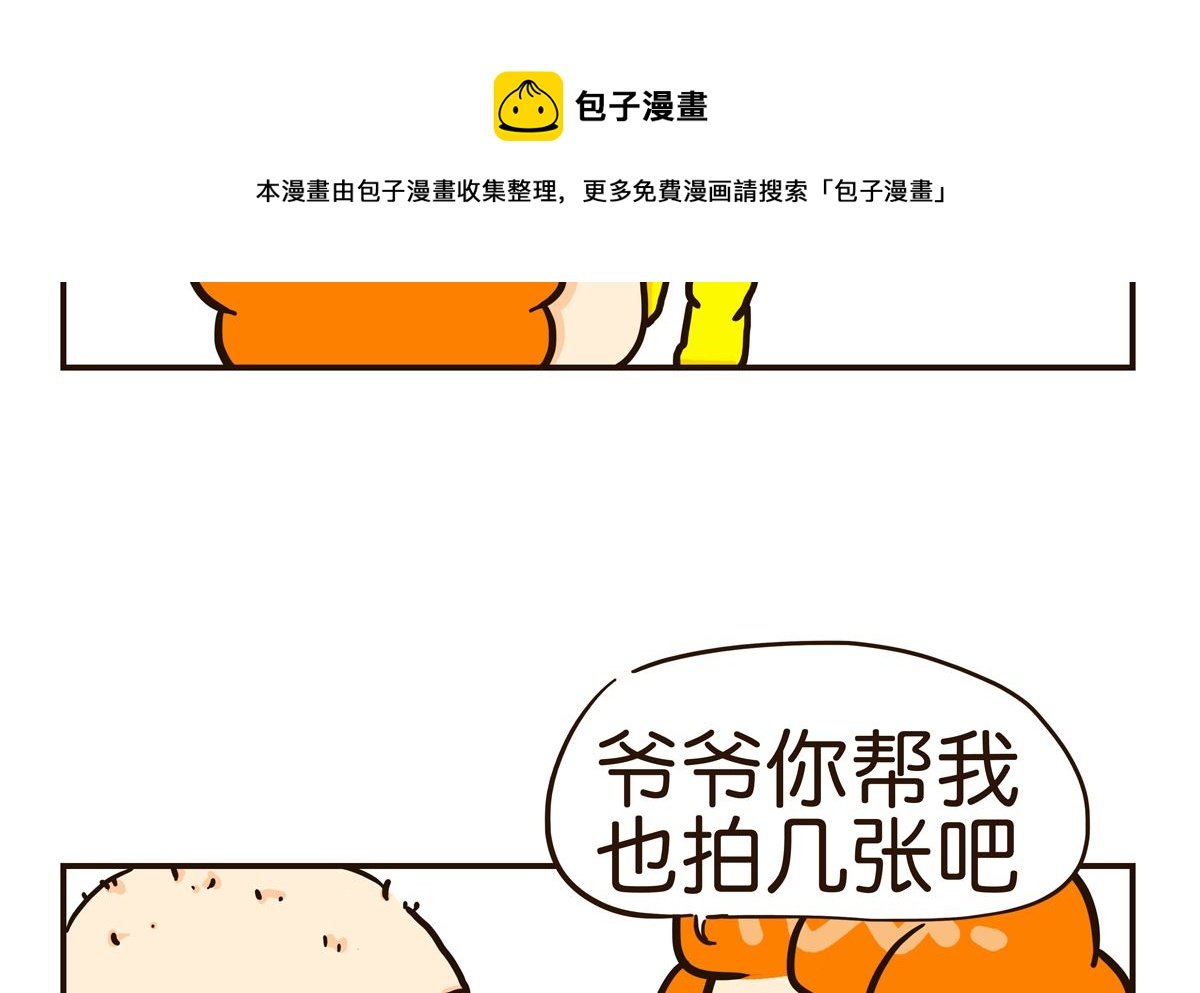 帮我拍张照