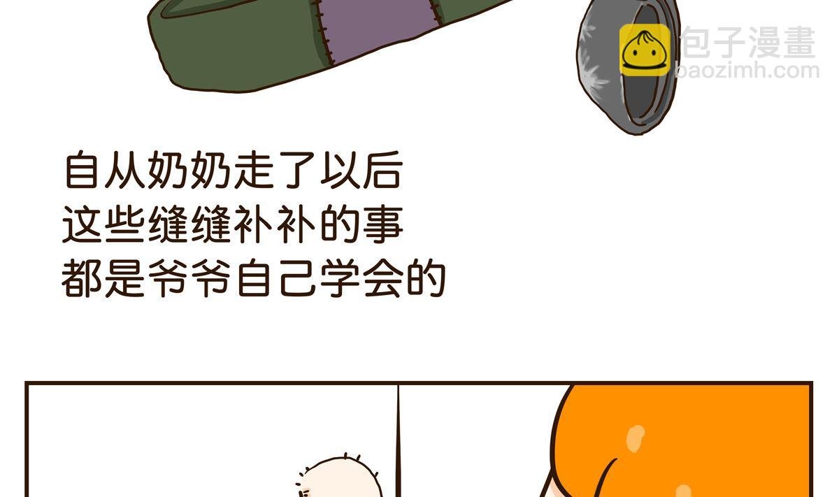 停产了